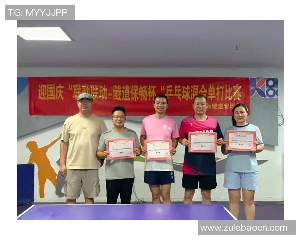 北京乒乓球队的团队协作精神与成功之道探讨