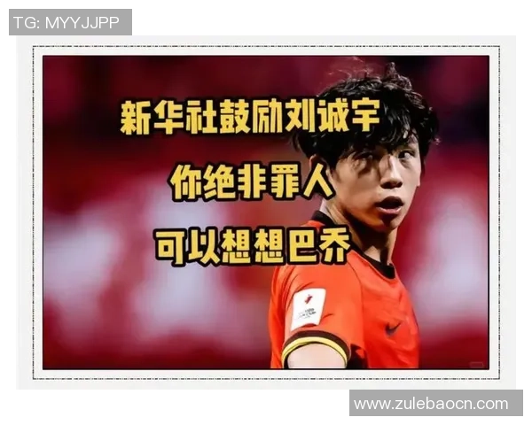 足球明星畅谈职业生涯与人生哲学分享成功背后的故事与挑战