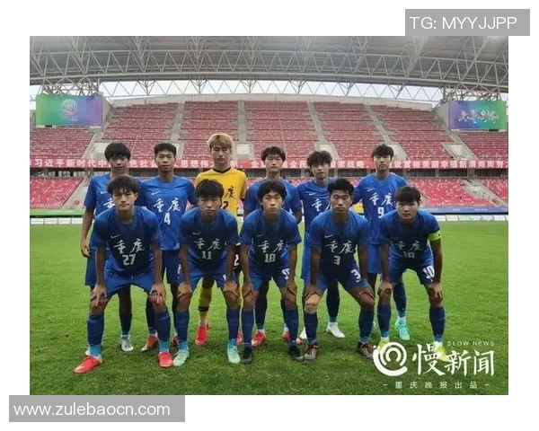 赛后复盘：北京足球队与重庆足球队的团队协作与战术分析