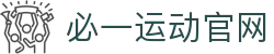 必一·运动(B-Sports)官方网站