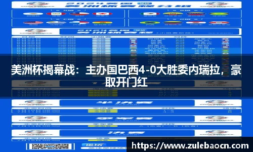 333体育app最新版本下载